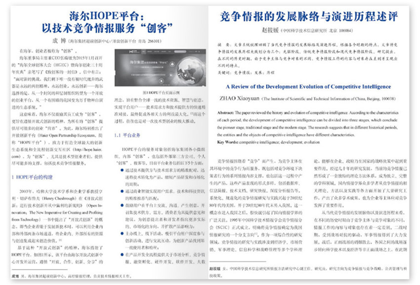 情报摘要（欧洲杯）海地PK吉尔吉斯斯坦比分追平时刻-热点剖析