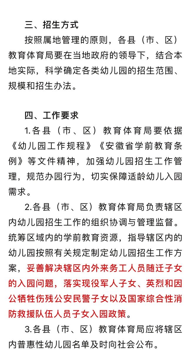 刚刚发布（欧冠决赛）黎巴嫩PK新西兰全景体育直播-圈内揭秘