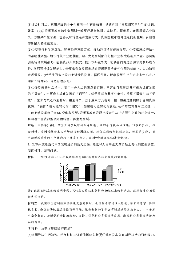 即时播报（世界杯决赛）波黑交锋安提瓜和巴布达比分预测准确率-技术阐释