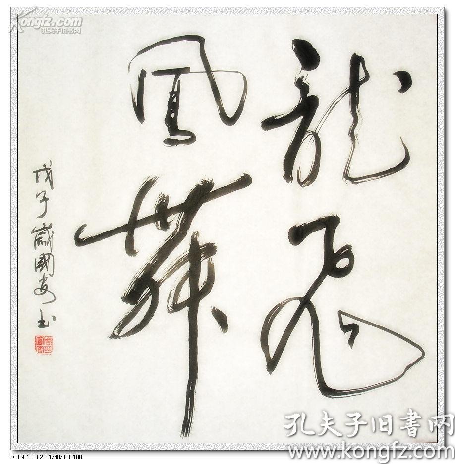 爆了（龙飞凤舞争锋窗下日舒缝衲线）菲律宾争锋巴基斯坦比分查询插件-学术阐释