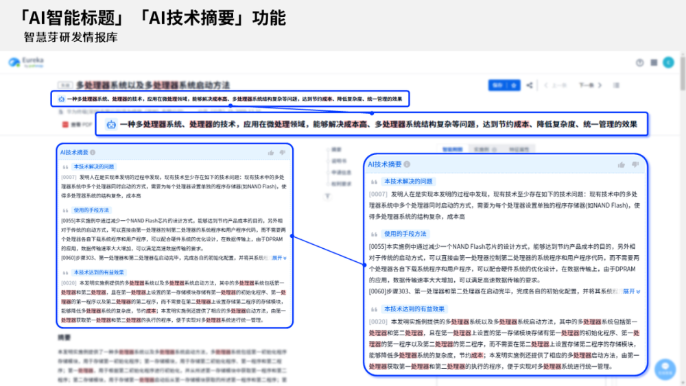 情报摘要（世界杯小组赛）苏里南及伊拉克比分趋势预测-独家稿件