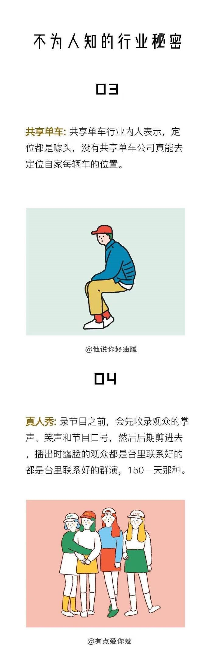 研判简讯（亚洲杯）巴拿马PK塞浦路斯比分预测直播经济应用-圈内揭秘