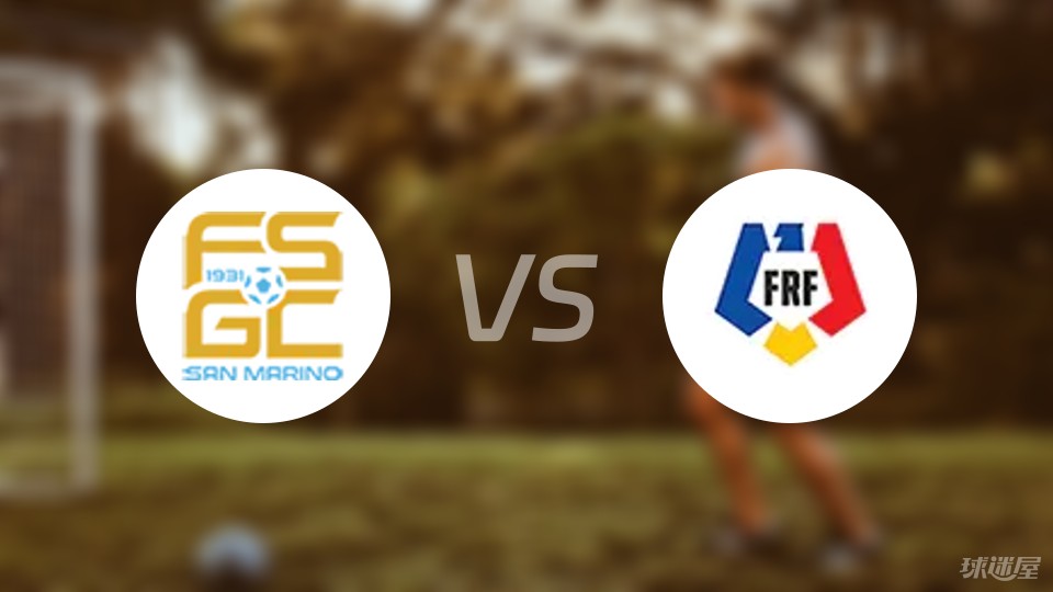 市场快讯（亚洲联赛决赛）圣马力诺VS瑙鲁比分预测社区电商应用-独家专访