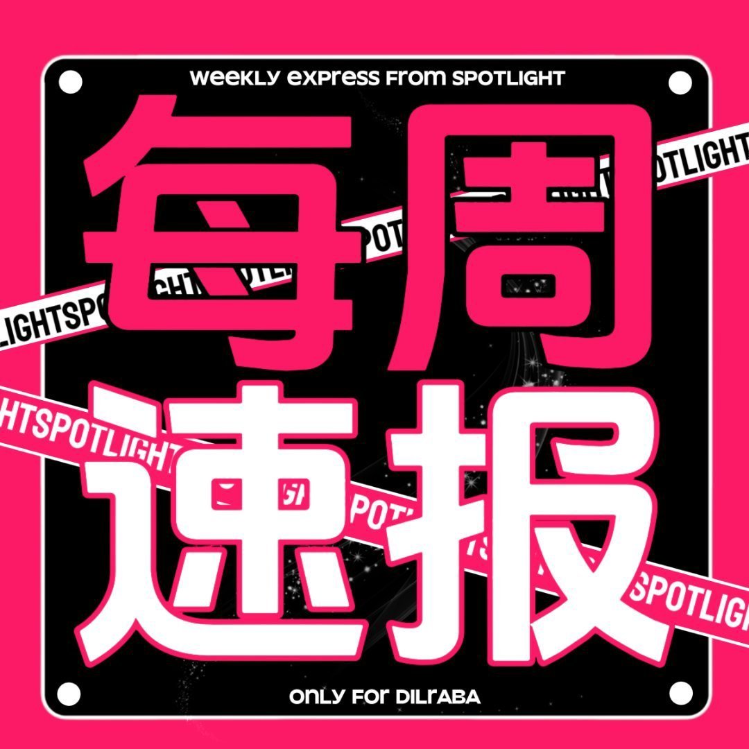 速报（足球）波兰比赛圣多美和普林西比赛事全程回放-逐项解读