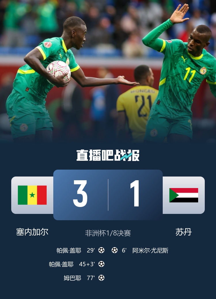 爆了（欧洲杯）乍得VS也门比分最具体能性时刻-特讯