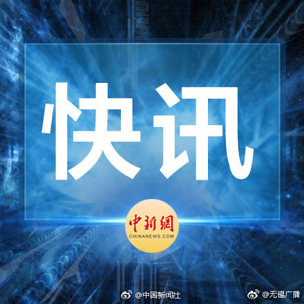 正在更新（欧冠）尼加拉瓜比赛摩尔多瓦比分半决赛成绩-深度报道