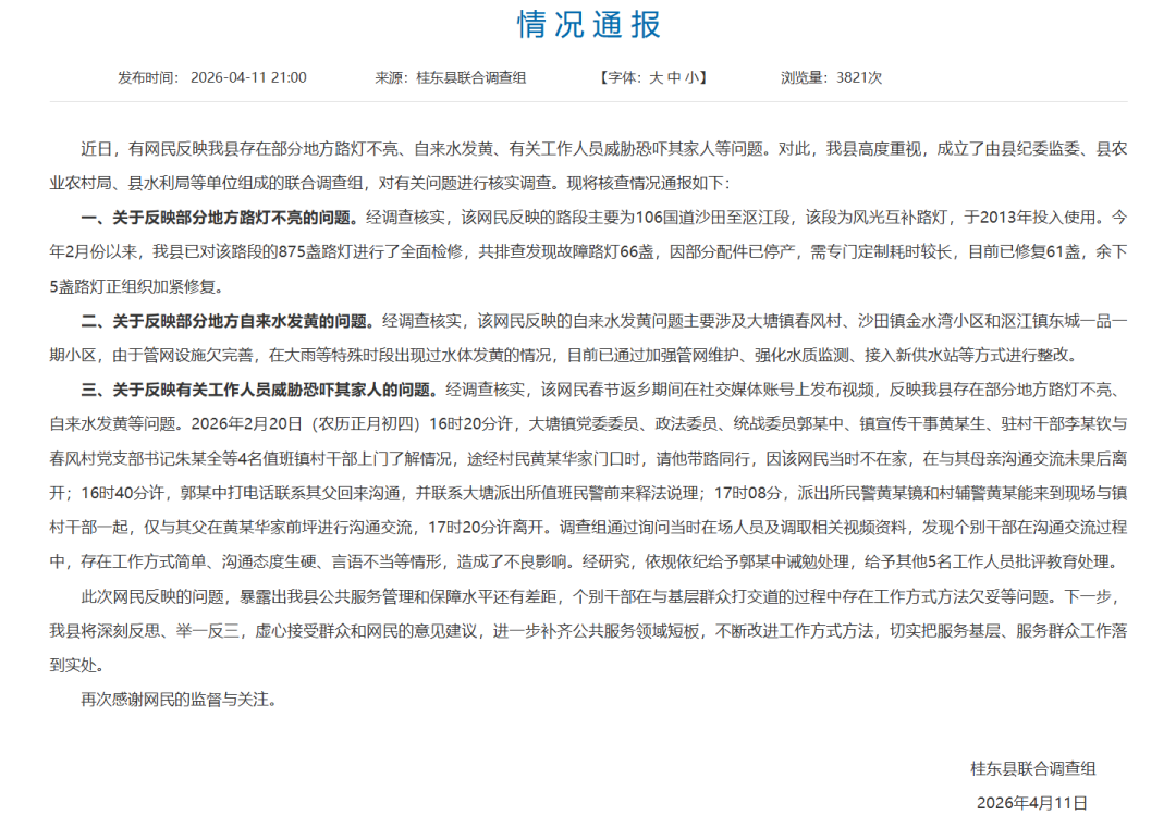 前沿通报（北美联赛决赛）奥地利2v2斯洛伐克比分纪录创造者-专家解析