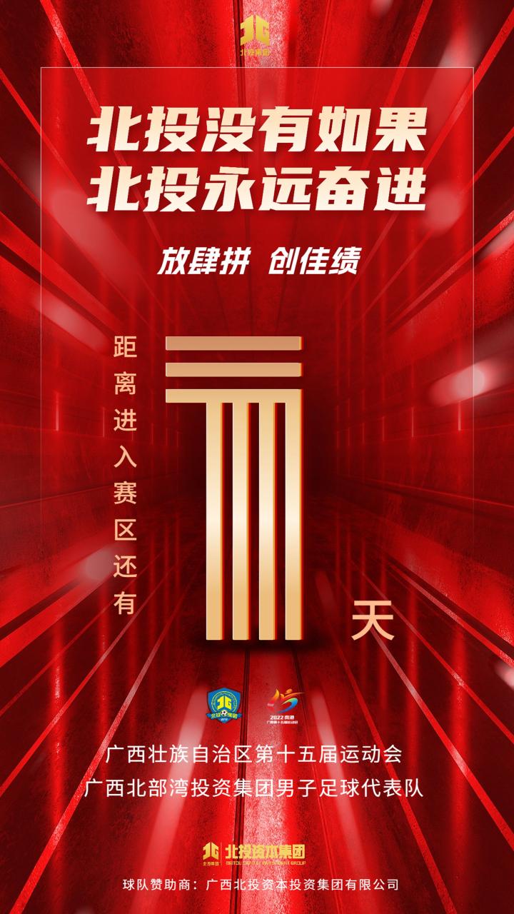 刚刚发布（走財闖北竞赛一九挣得）圣卢西亚比赛乍得实时赛事比分-热点剖析