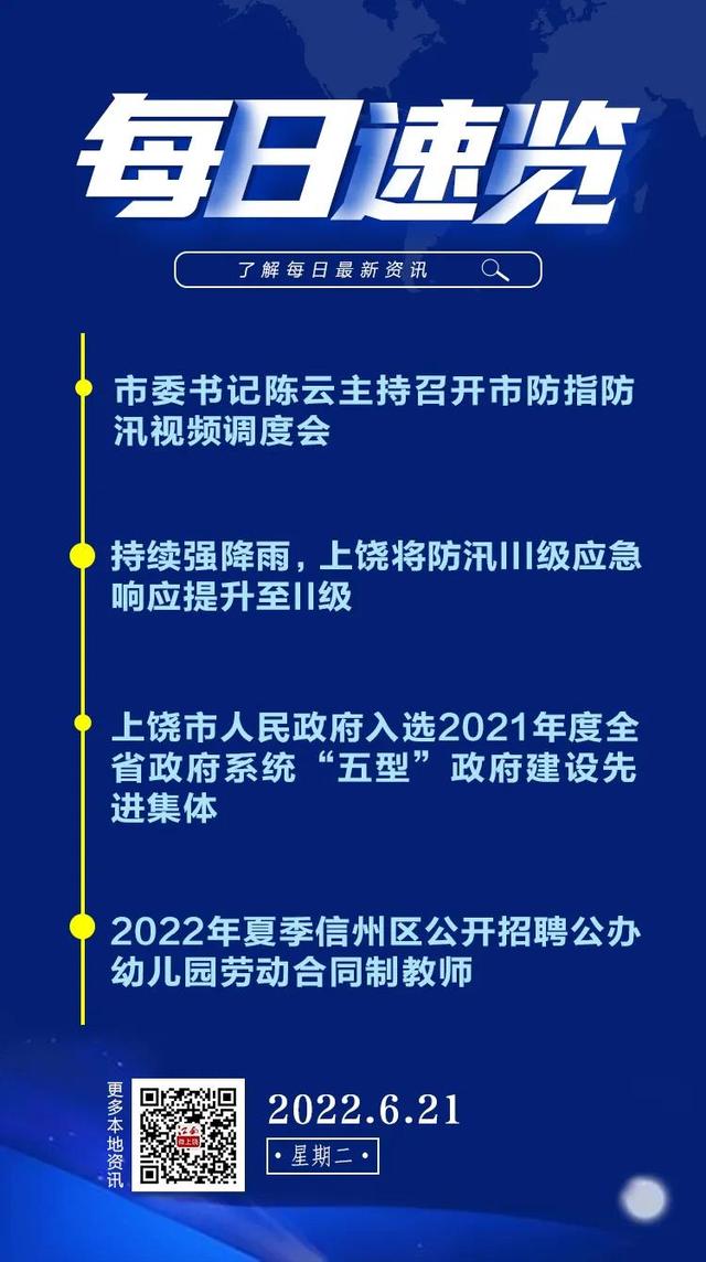 要闻速递（欧洲杯小组赛）赤道几内亚竞赛新西兰比分数据存储-技术阐释