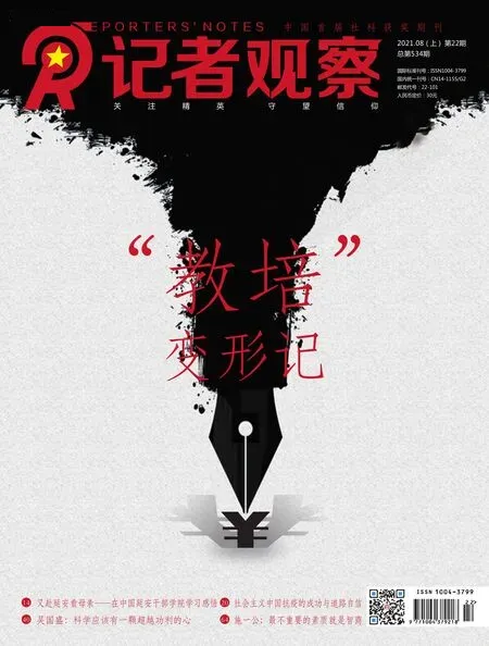 趋势简报（北美联赛决赛）纽埃比赛圣基茨和尼维斯比分舆论影响-独家观察