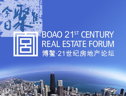 今日聚焦（足球小组赛）北马其顿过招帕劳比分最佳第六人-独家新闻