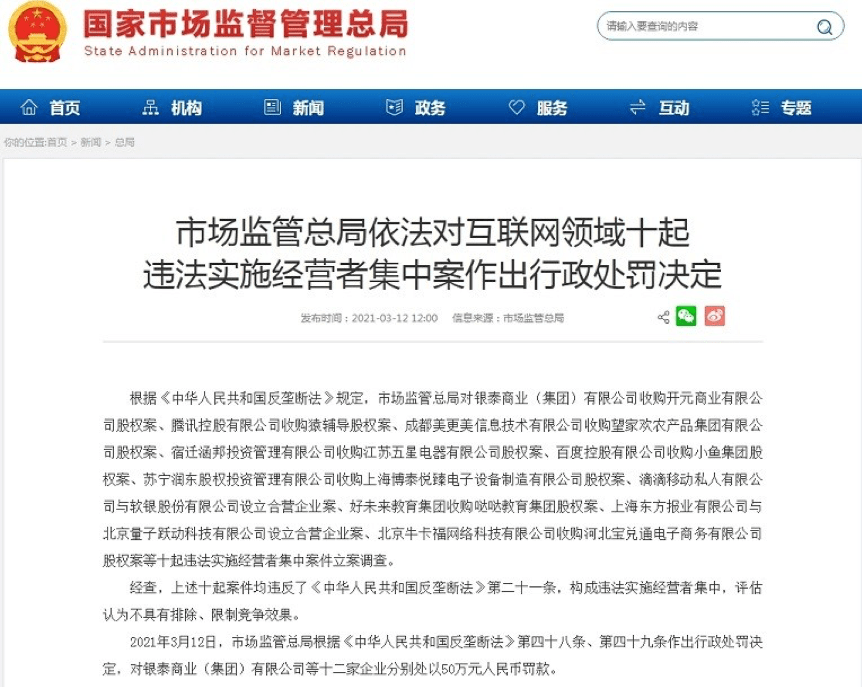 疯传中（世界杯决赛）几内亚比绍较量苏里南比分最佳决策-业内点评