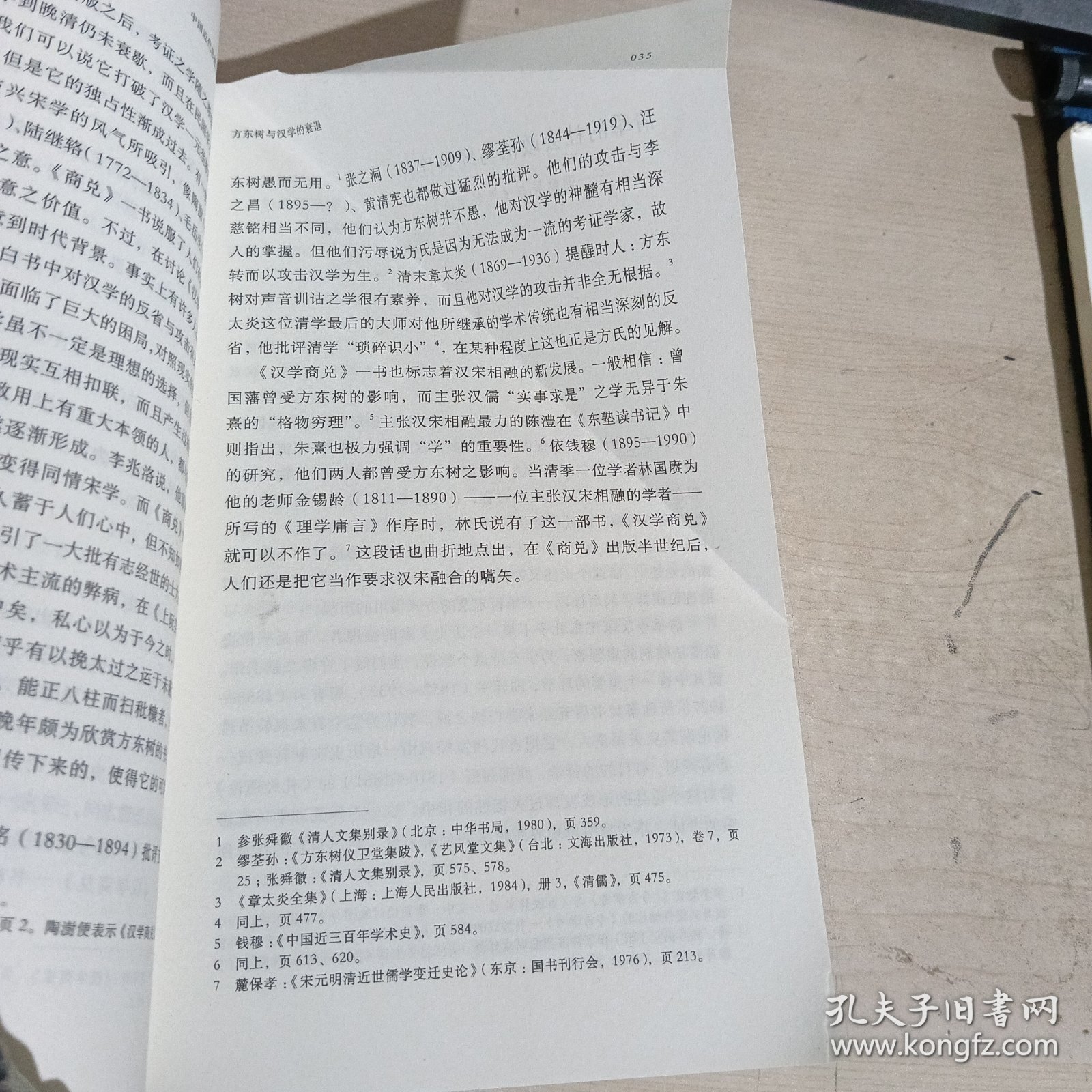 即刻更新（北美联赛决赛）德国另外秘鲁比分数据网络-学术阐释