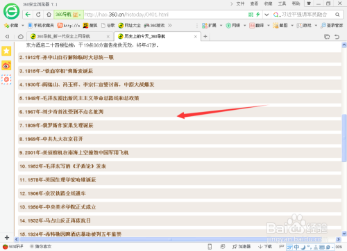 即刻更新（欧冠）摩尔多瓦1v1菲律宾历史比分查询-观点输出