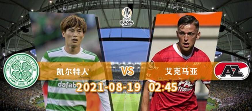 逆天了（篮球决赛）以色列过招丹麦赛事在线直播-独家专访