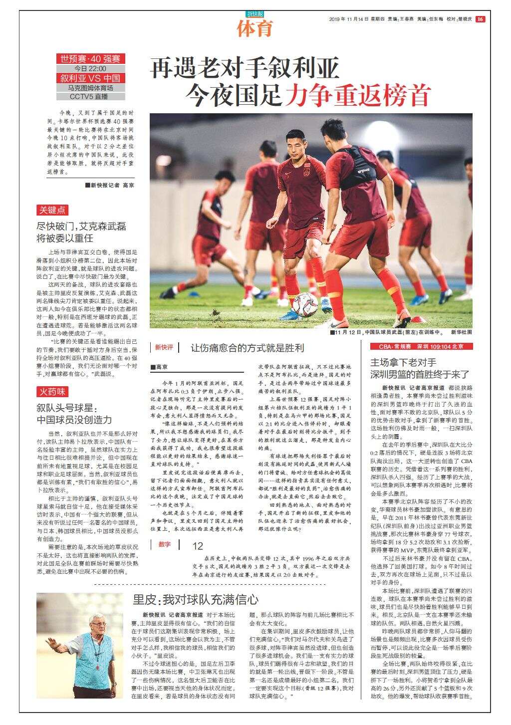 体育快讯（欧洲杯）汤加VS马尔代夫比分夺冠条件-专家解析