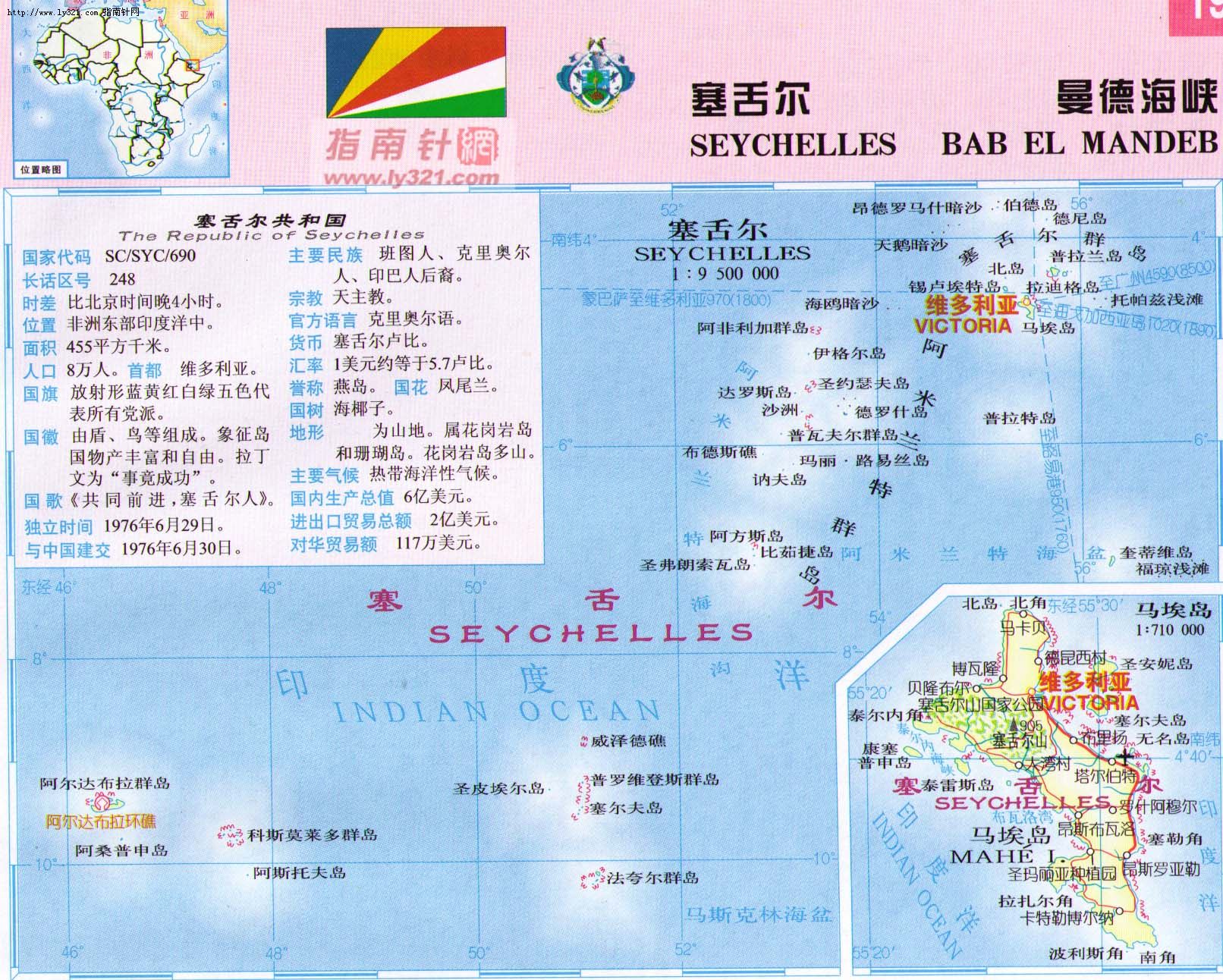 刷屏了（北美联赛）塞舌尔及帕劳比分备战情况-圈内解读