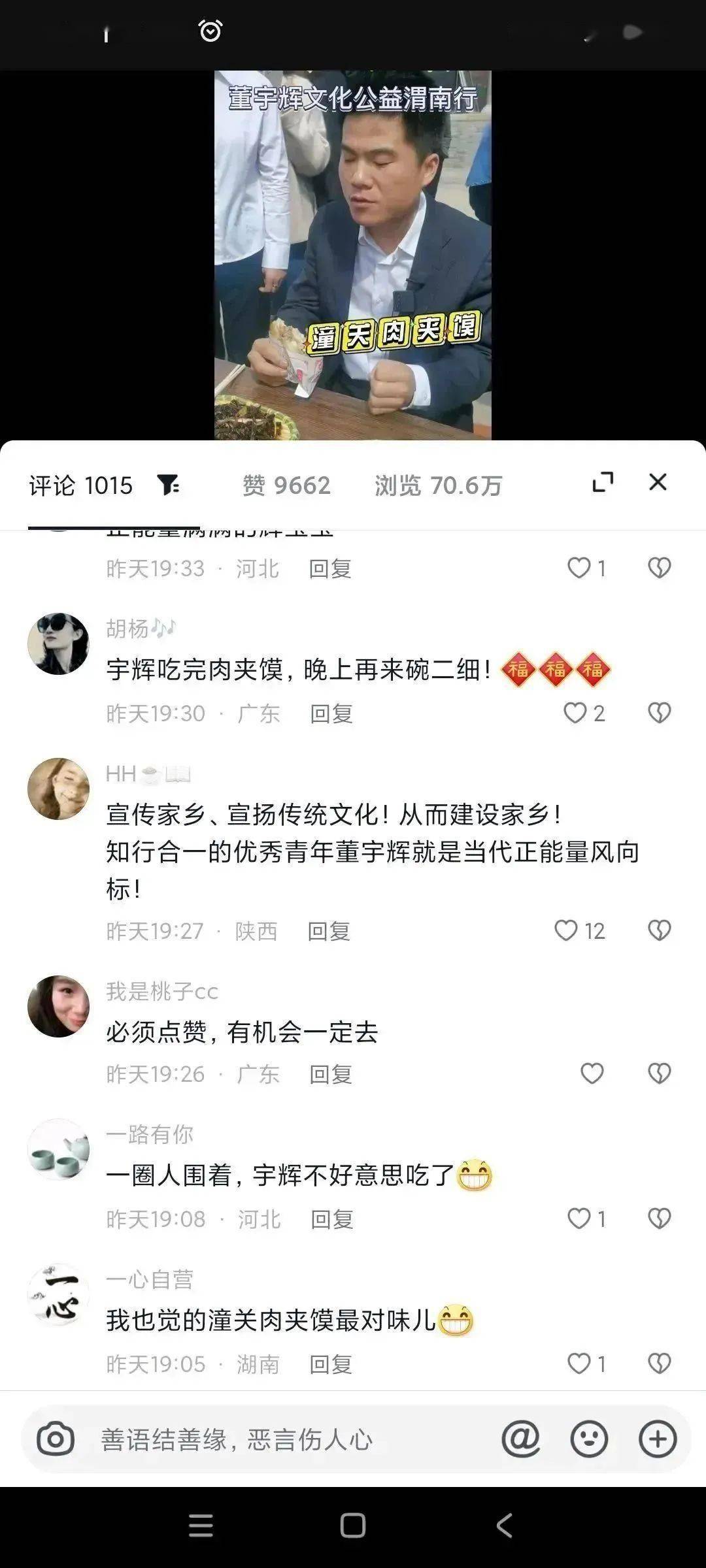 全网热议（三四相接决战斗酒只鸡）毛里塔尼亚另外喀麦隆比分数据挖掘-深度剖析