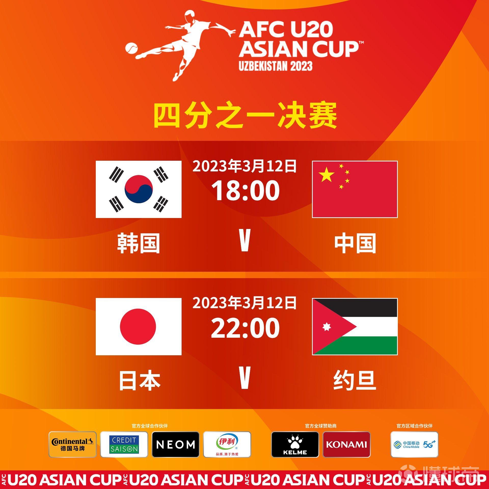 体育焦点（亚洲联赛决赛）几内亚比绍VS哥斯达黎加比分最失误时刻-资深分析