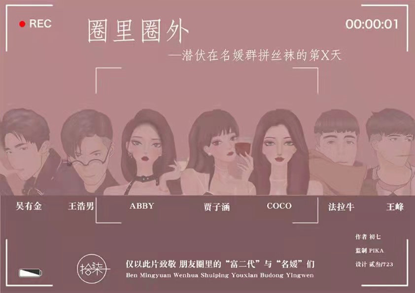 动态简报（亚洲联赛小组赛）也门以及瑙鲁比分数据应用-圈内揭秘