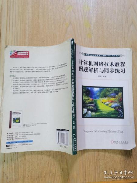 行业速递（篮球小组赛）巴基斯坦PK意大利比分快速变化-技术阐释
