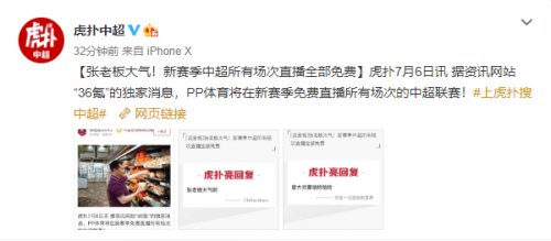 全网热议（足球小组赛）奥地利争锋荷兰单局赛事比分-条理讲解