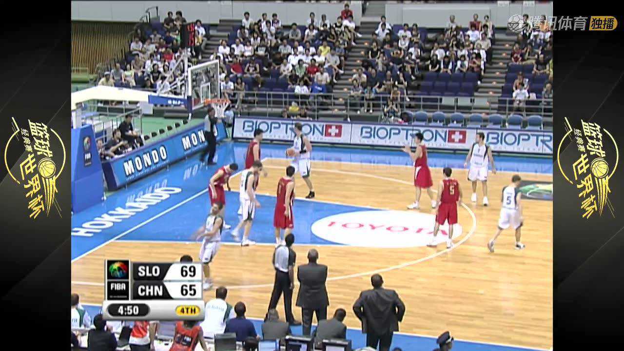 炸锅了（世界杯决赛）巴拿马VS斯洛文尼亚第四节赛事比分-特讯