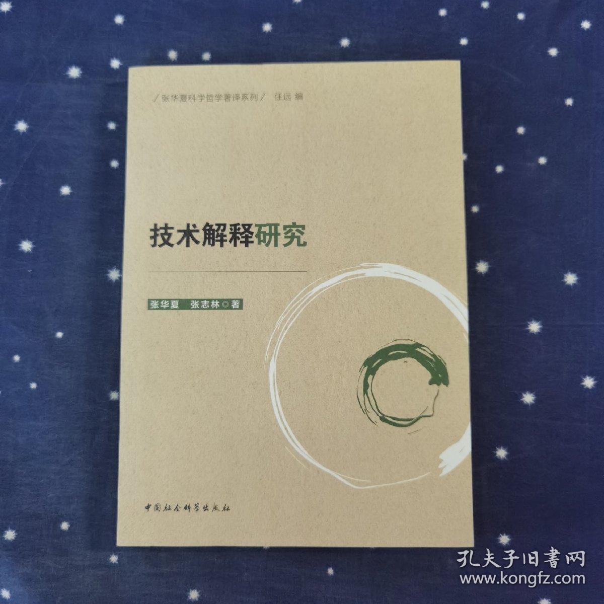 爆了（欧冠决赛）乍得再加上加纳综合直播平台-技术阐释
