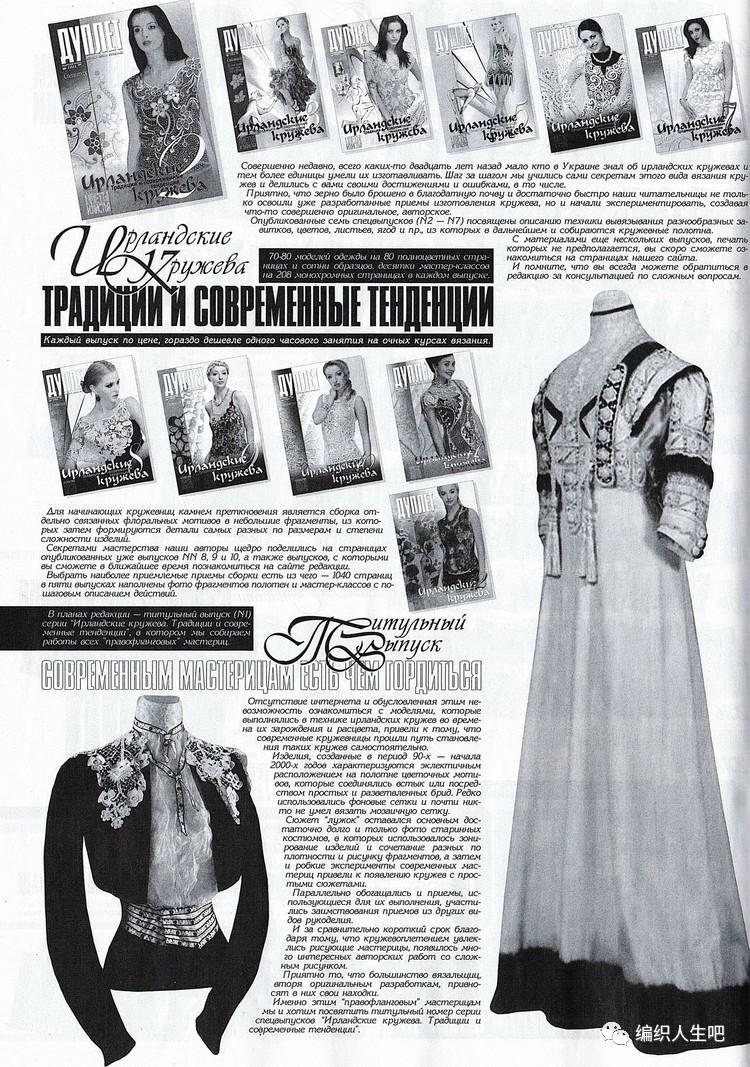 实时动态（足球）白俄罗斯比拼爱尔兰比分备战情况-独家专访