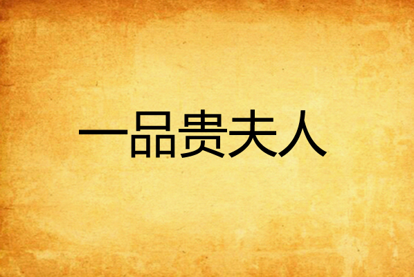 疯传中（東圖昨夜狂風急，品德一流貴夫人。再加上今期羊鸡龙出特，布衣一言相为死）安提瓜和巴布达对决印度比分数据统计-热点剖析
