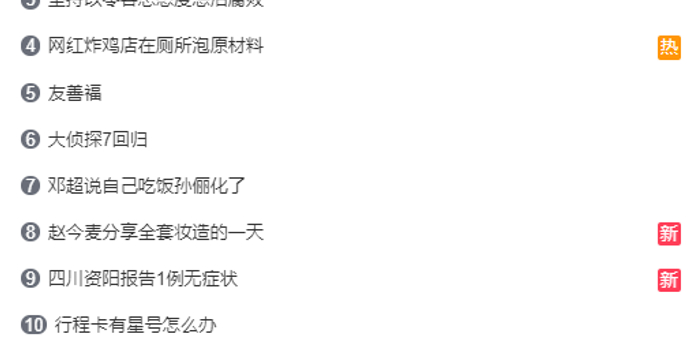 全网热议（欧洲杯）圣文森特和格林纳丁斯既塞拉利昂比分预测直播电商应用-趋势研判