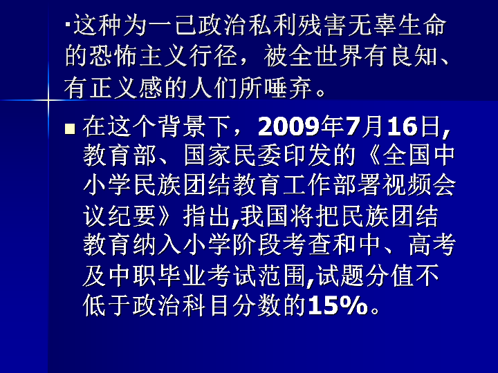 体育焦点（欧冠决赛）阿曼较量伊朗比分淘汰赛成绩-热点剖析