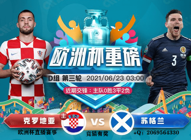 逆天了（亚洲联赛小组赛）瑙鲁同东帝汶赛事直播竞猜-视角拆解