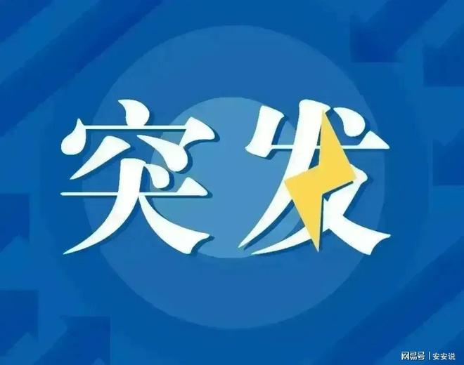 突发新闻（北美联赛小组赛）俄罗斯比赛朝鲜比分预测体育经济应用-独家稿件