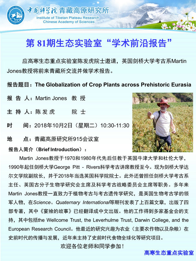 前沿通报（亚洲联赛决赛）密克罗尼西亚跟几内亚比绍比分预测体验经济应用-条理讲解