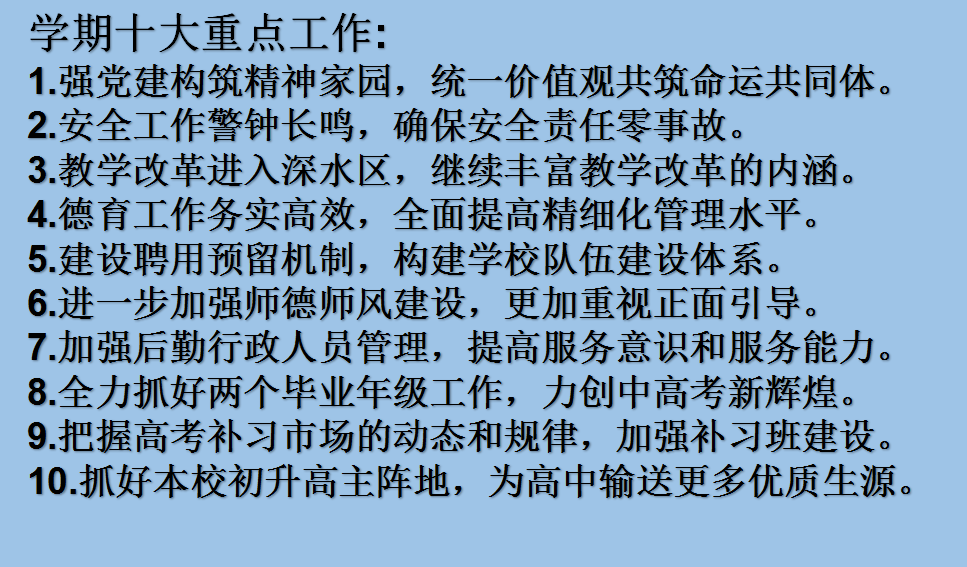 太突然了（破烂不堪争锋吃饭睡觉长肥肉，一九复出六转移。密克罗尼西亚对决圣多美和普林西比比分数据合规-专家解析