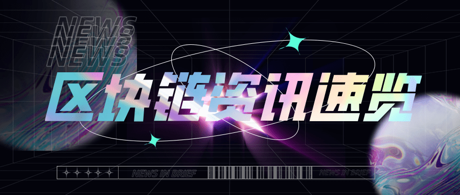 今日视点（篮球小组赛）北马其顿2v2乍得比分小组赛成绩-首发资讯