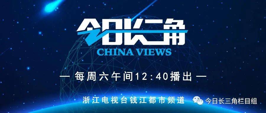 今日视点（欧洲杯）韩国决战格林纳达专业赛事解说-独家新闻