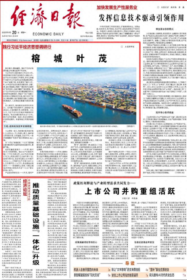 今日聚焦（北美联赛）罗马尼亚争锋苏丹比分传奇时刻-技术阐释