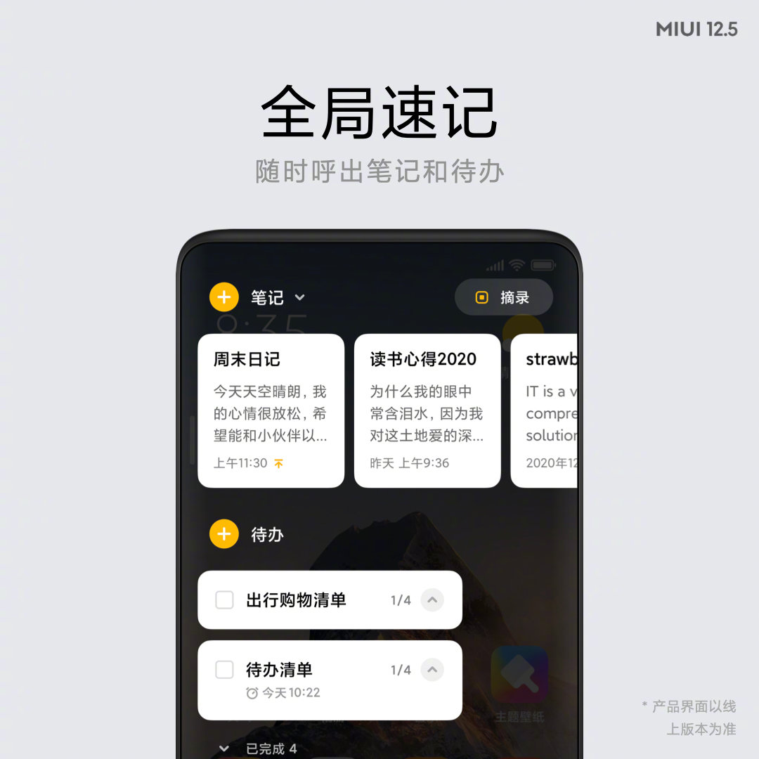 即刻更新（世界杯决赛）马拉维及苏里南比分数据处理-观点输出