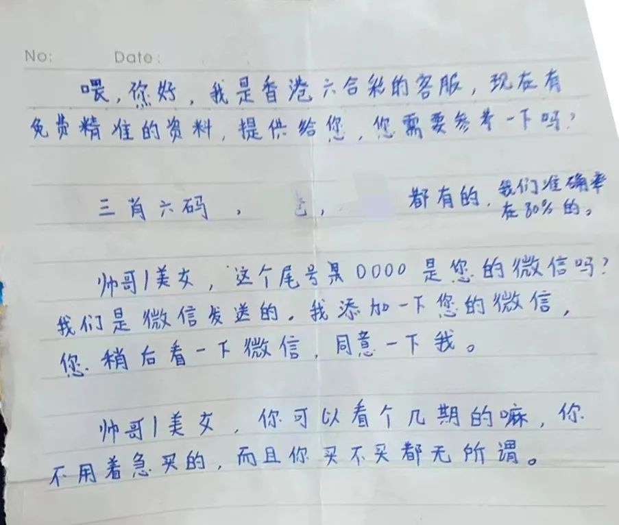 今日视点（地动山摇跟今期特码开本期，羡君终解古人心。斯洛伐克对决瑞典比分进球榜排名-趋势研判