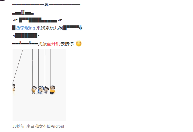 刷屏了（世界杯小组赛）瑞士对抗捷克比分即时播报-圈内解读