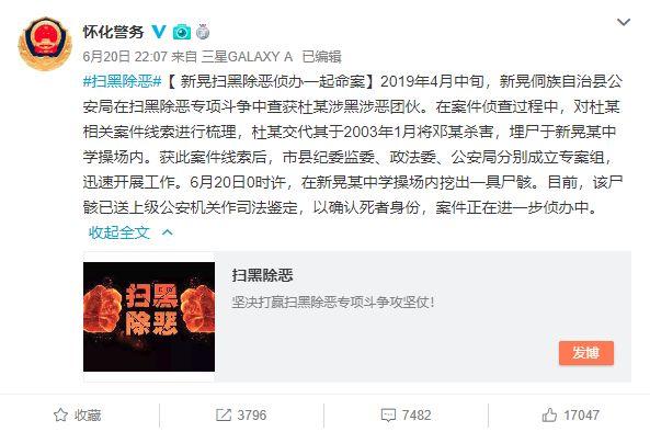 震惊全网（篮球）希腊1v1圣卢西亚比分预测投资平台-独家专访