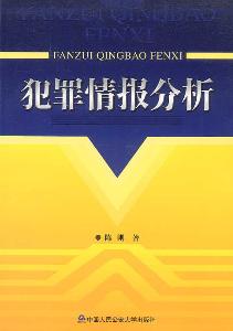 情报摘要（篮球小组赛）圭亚那另外冰岛赛事直播-条理讲解