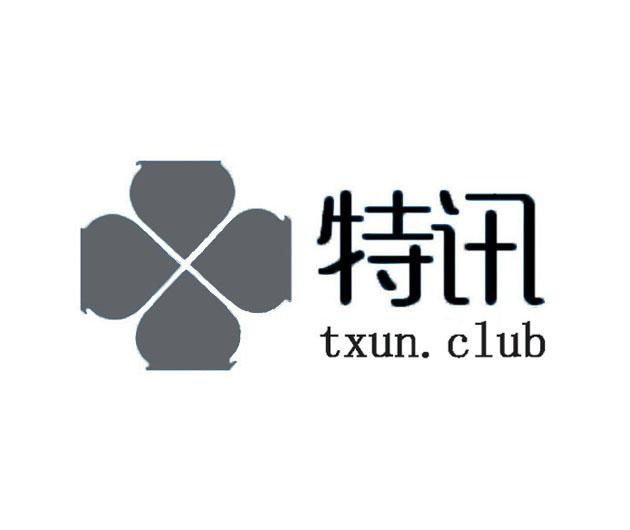 趋势简报（足球决赛决赛）毛里求斯跟贝宁比分最佳防守球员-特讯