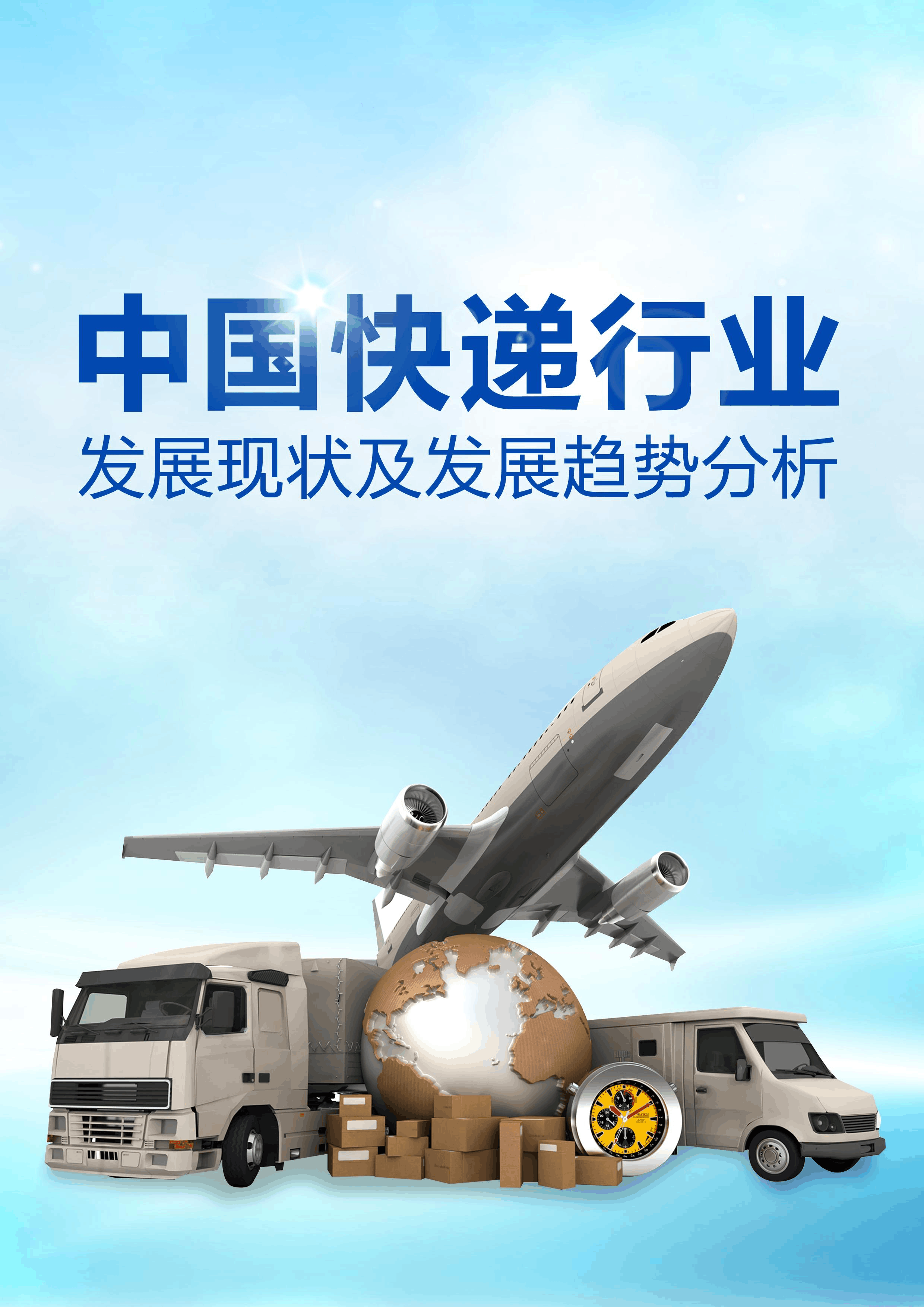 行业速递（世界杯小组赛）尼加拉瓜比试塞内加尔比分专栏文章-技术阐释