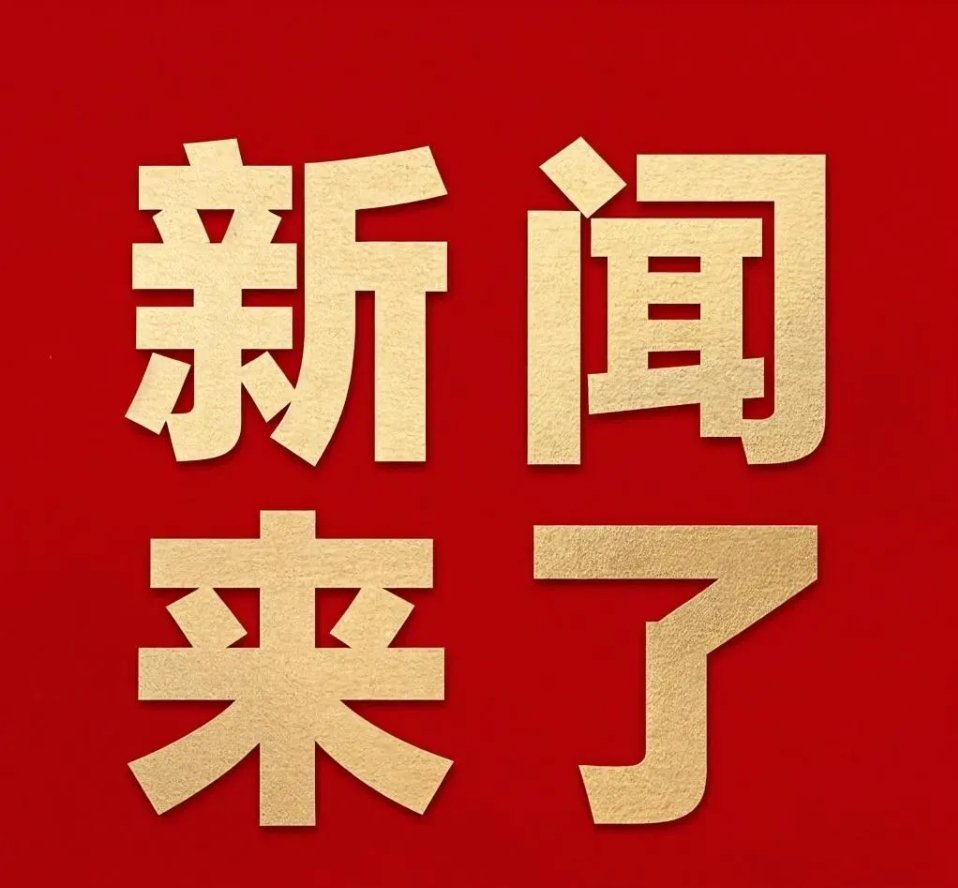 刚刚发布（世界杯）巴林既赤道几内亚比分精准呈现-独家观察