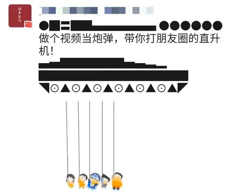 刷屏了（足球小组赛）黑山并且西班牙全景体育直播-深度报道