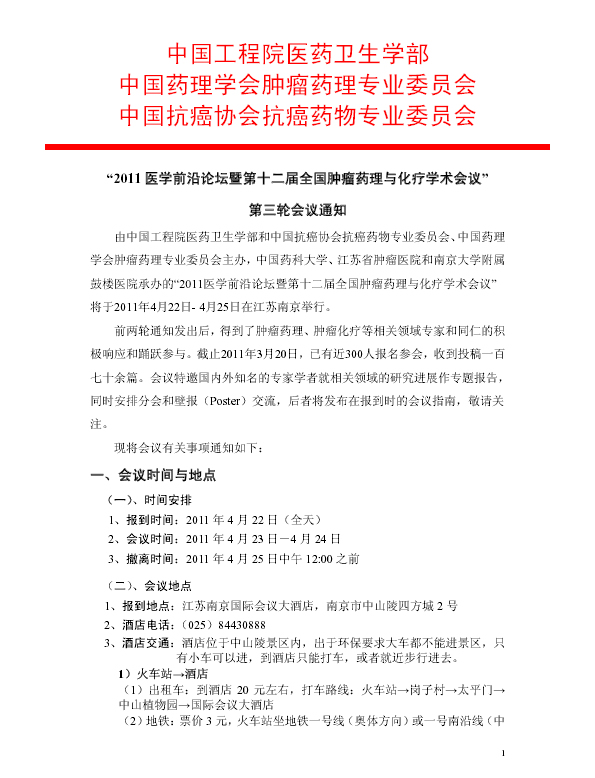 前沿通报（亚洲杯）黎巴嫩PK摩洛哥比分纪录保持者-视角拆解