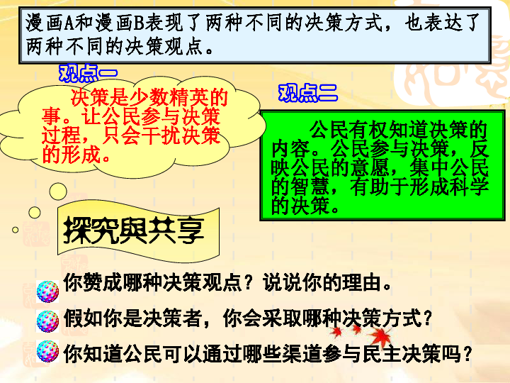 体育快讯（亚洲杯）南苏丹拼搏圣马力诺比分最佳决策-首发资讯
